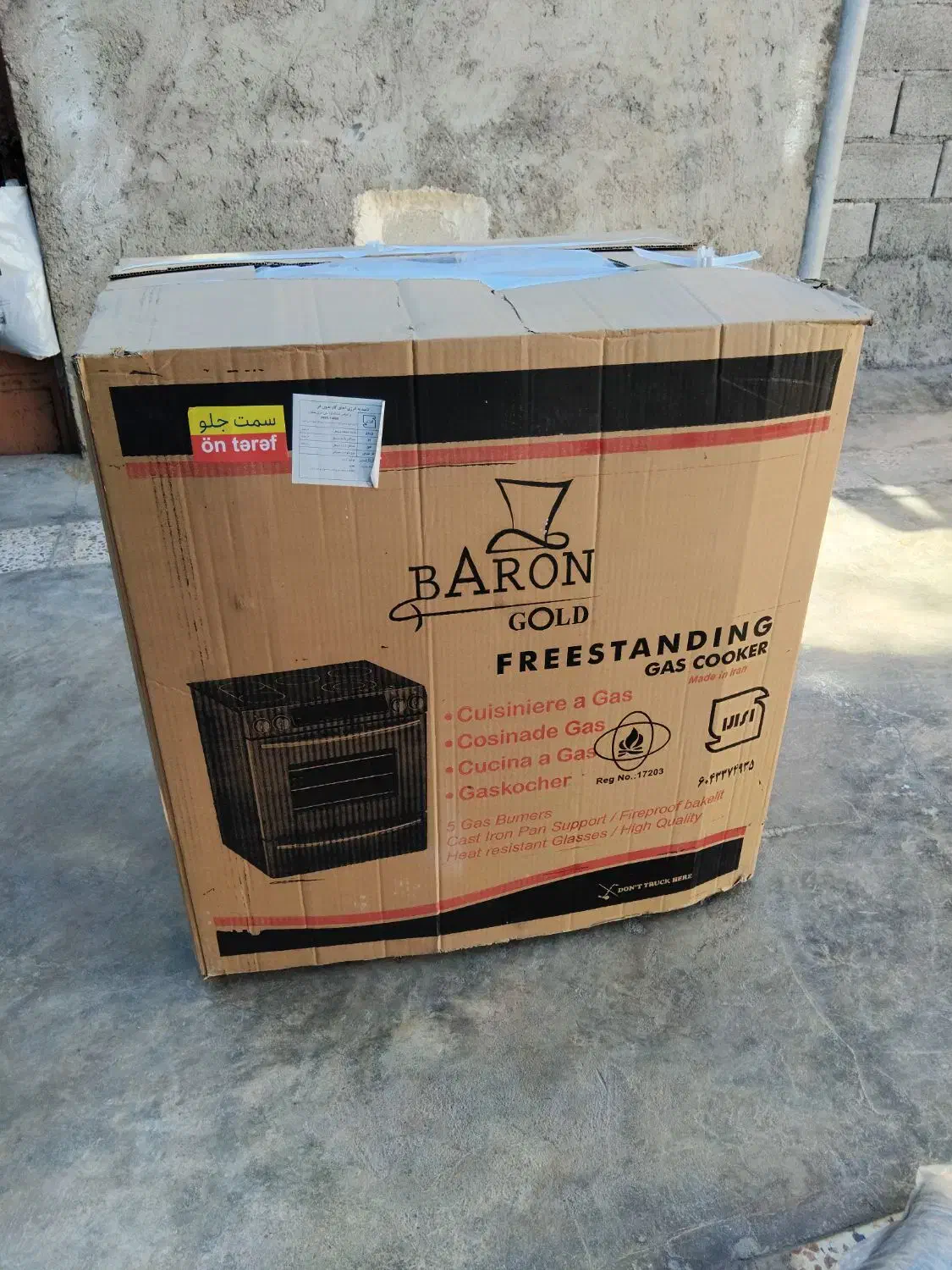 اجاق گاز|اجاق گاز و لوازم برقی پختوپز|مسجد سلیمان, |دیوار