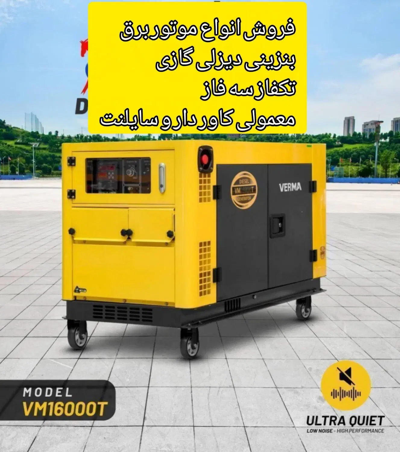 اره زنجیری/اقساط/بنزینی برقی شارژی|ماشین‌آلات صنعتی|علی‌آباد کتول, |دیوار