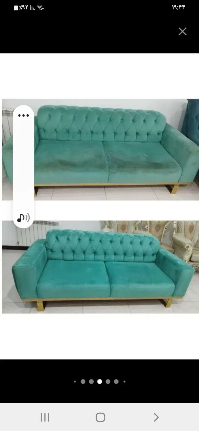 مبل شوی نیکخو|خدمات نظافت|نقده, |دیوار