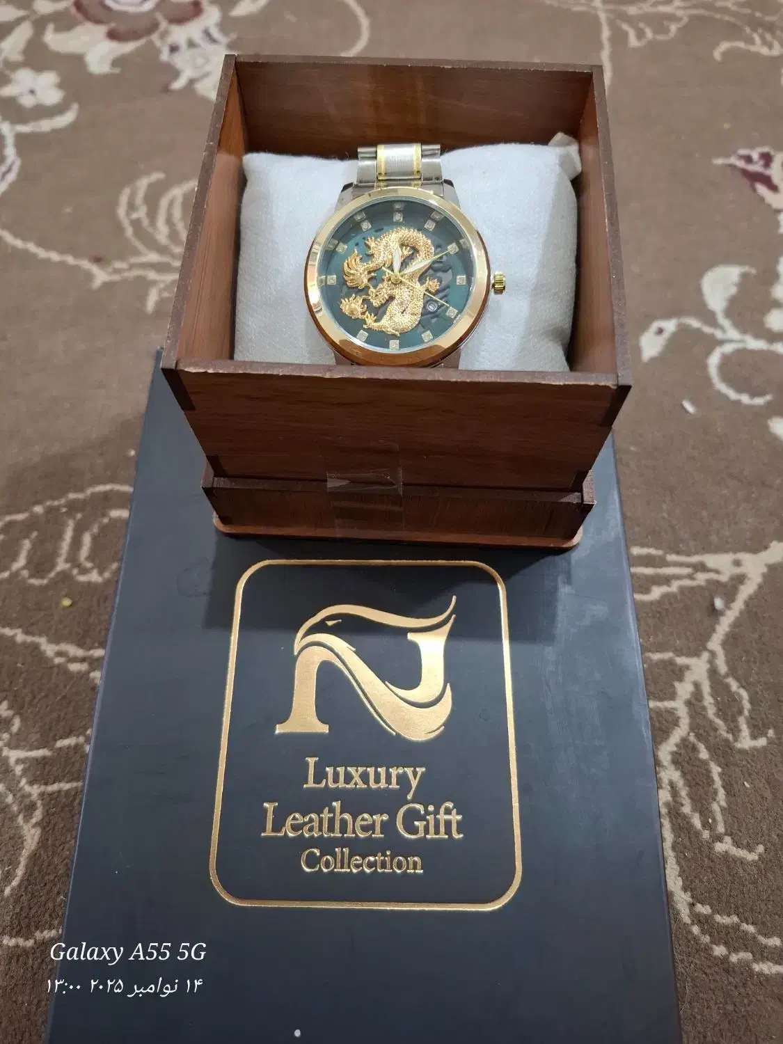 ساعت طرح اژدها|ساعت|جهرم, |دیوار