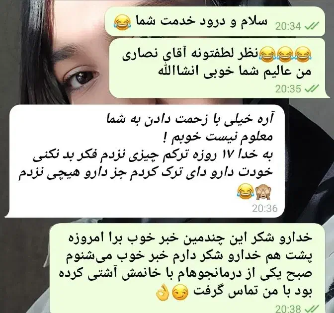 ترک اعتیاد و سیگار بدون درد و خماری|خدمات آرایشگری و زیبایی|بندر گناوه, |دیوار