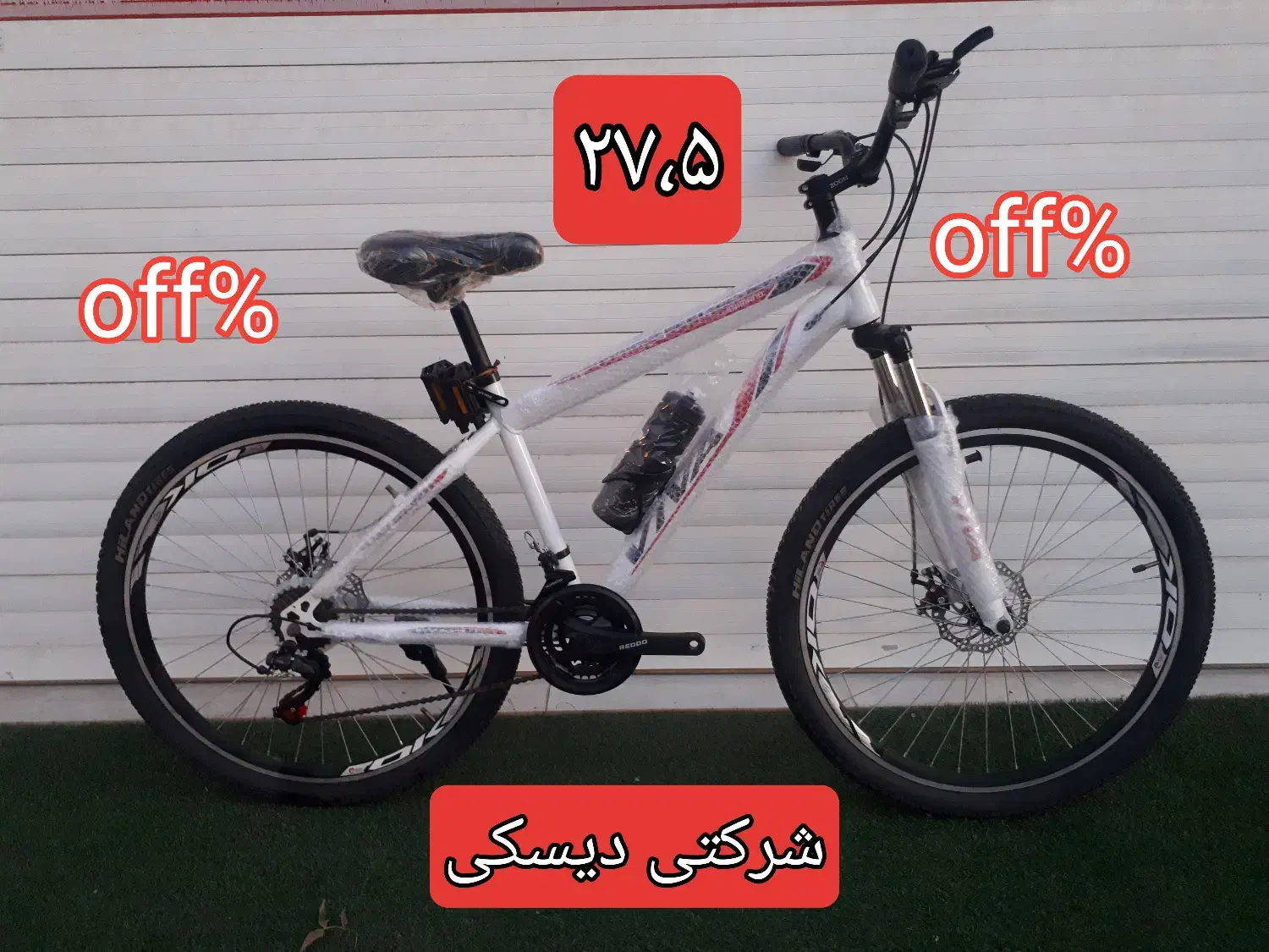 فرصت خرید استثنایی دوچرخه فقط تا ۵روز|دوچرخه، اسکیت، اسکوتر|گرگان, |دیوار