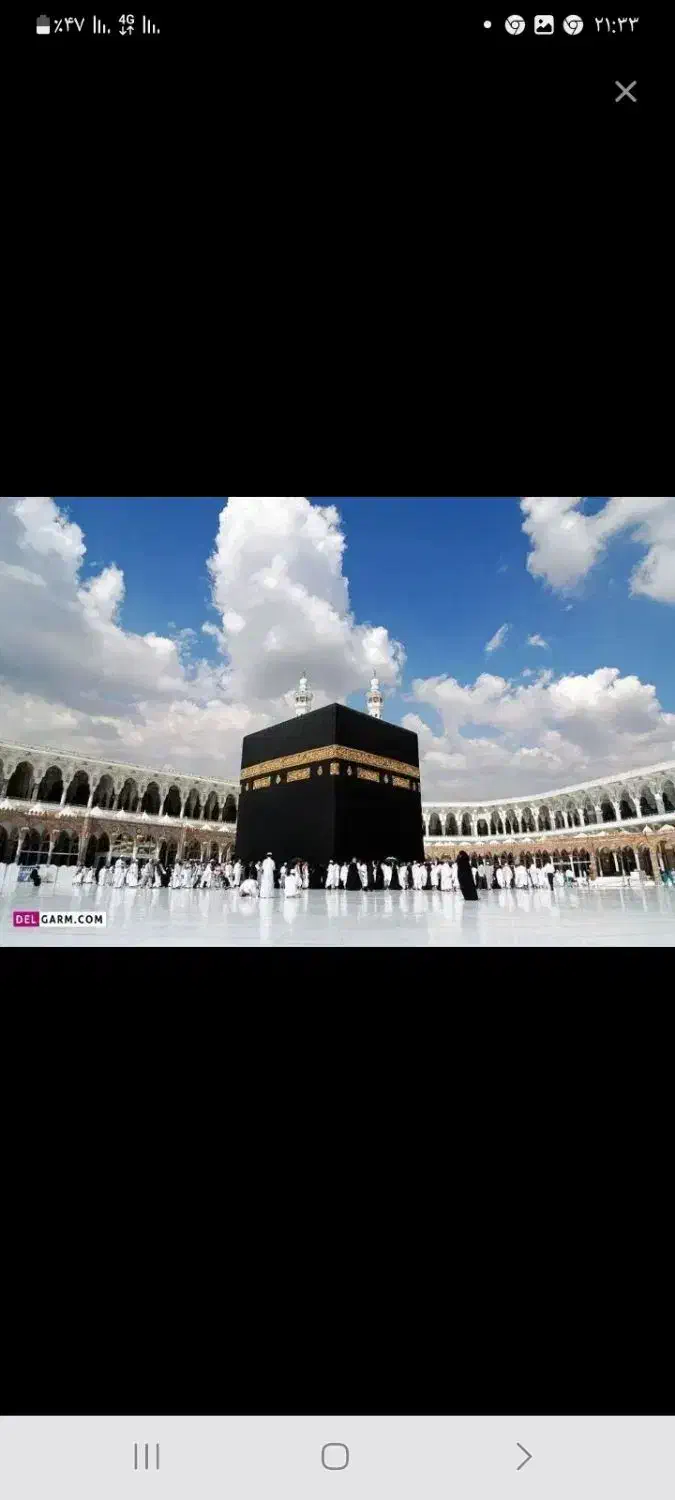 فیش حج تمتع|تور و چارتر|سامان, |دیوار