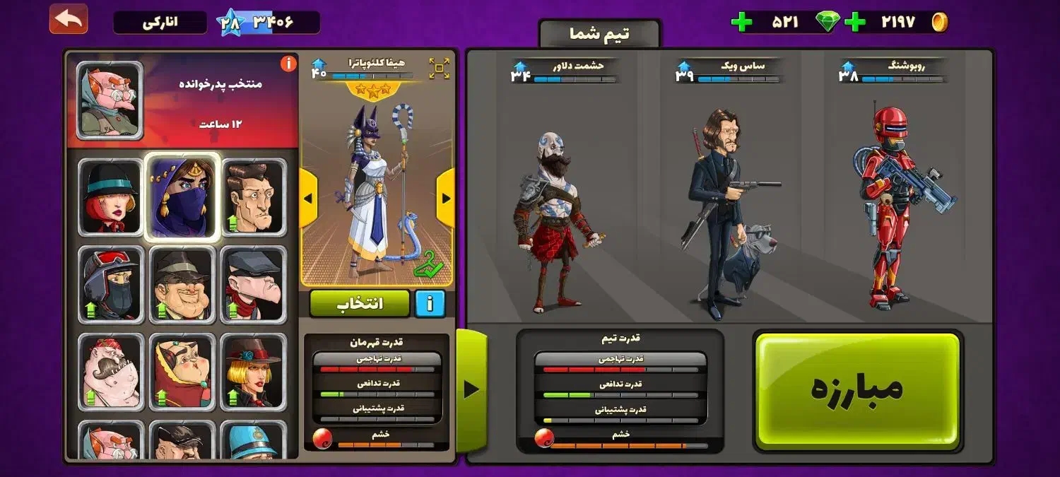 اکانت پسرخوانده ۲۰ عدد سطح ۴|کنسول، بازی ویدئویی و آنلاین|قم, انسجام|دیوار