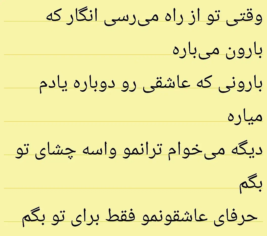 آهنگ آماده اجرا|خدمات پذیرایی، مراسم|محمودآباد, |دیوار