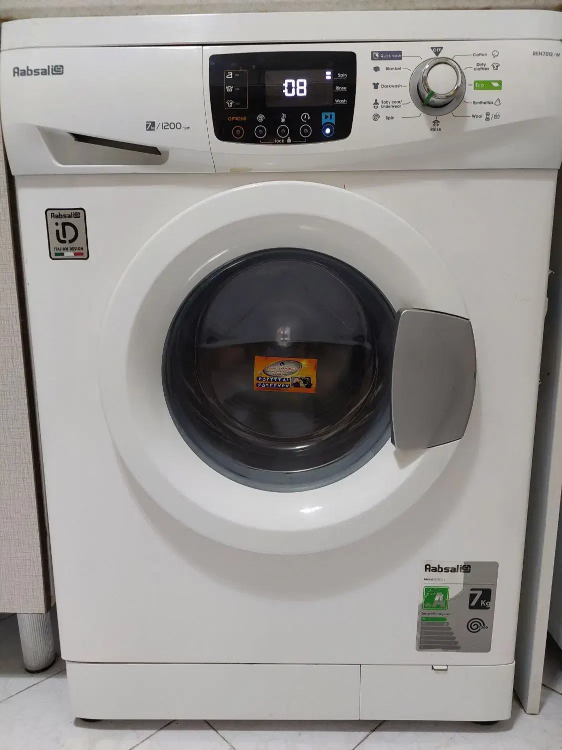 ماشین لباسشویی آبسال ۷ کیلویی A+ مدل REN7012-W|ماشین لباسشویی و خشککن لباس|ملارد, |دیوار