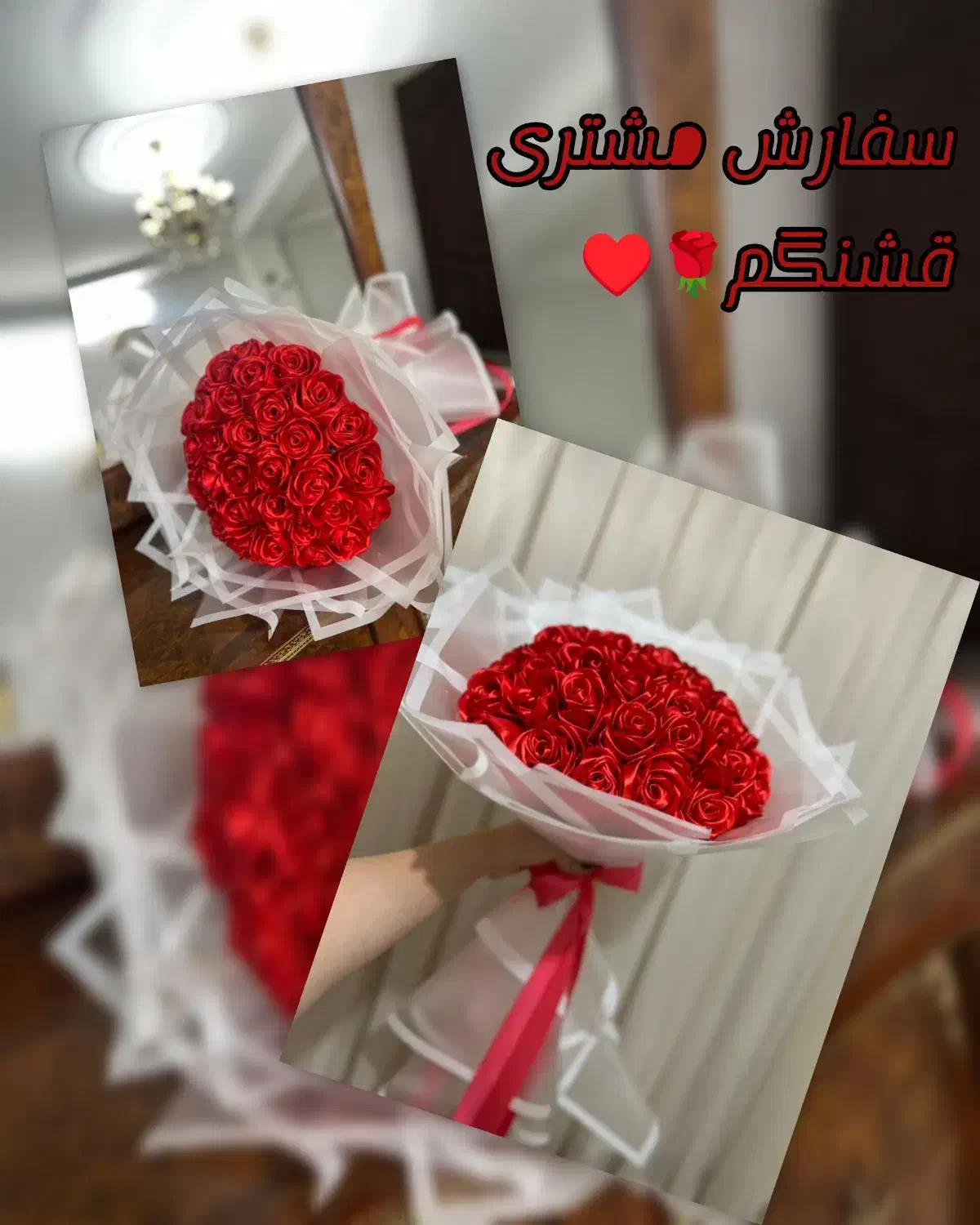 دسته گل ربانی|گل مصنوعی|شهریار, رضی آباد بالا|دیوار