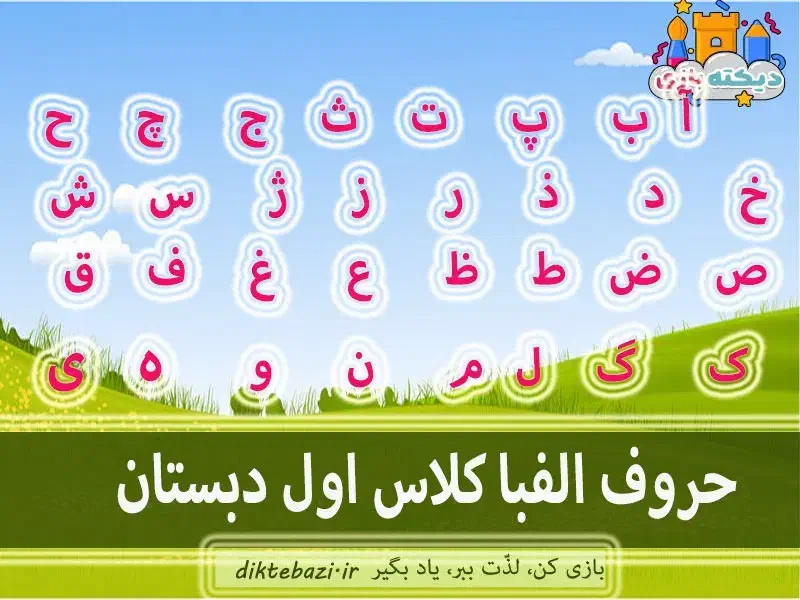 آموزش خصوصی کلاس اول|خدمات آموزشی|شیراز, ملاصدرا|دیوار