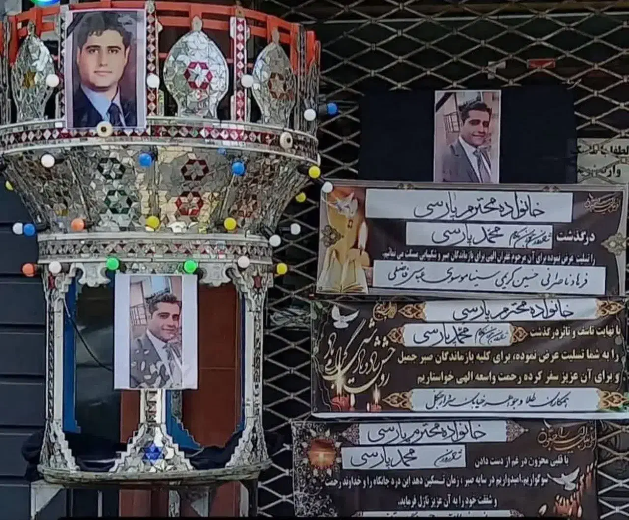 حجله عزا|خدمات پذیرایی، مراسم|رشت, کوی حسینی|دیوار