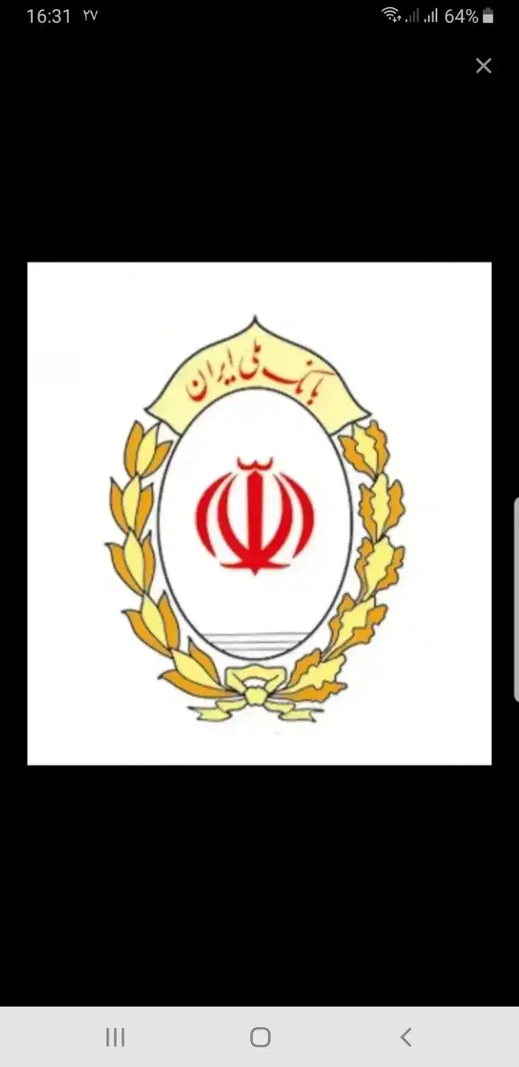 وام ۱۰۰ میلیونی|کارت هدیه و تخفیف|سنندج, |دیوار