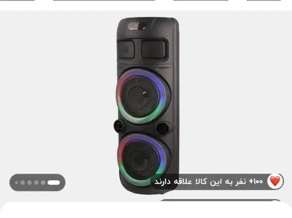 اسپیکر قابل حمل|سیستم صوتی خانگی|تهران, افسریه جنوبی|دیوار