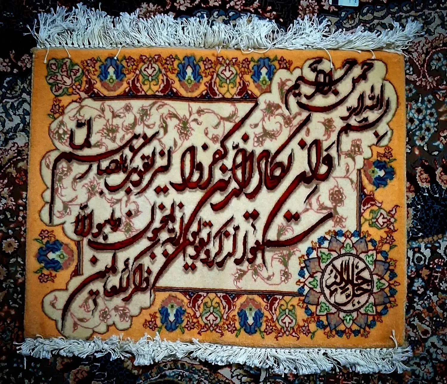 تابلو فرش دستبافت ابریشمی|تابلو فرش|اهر, |دیوار