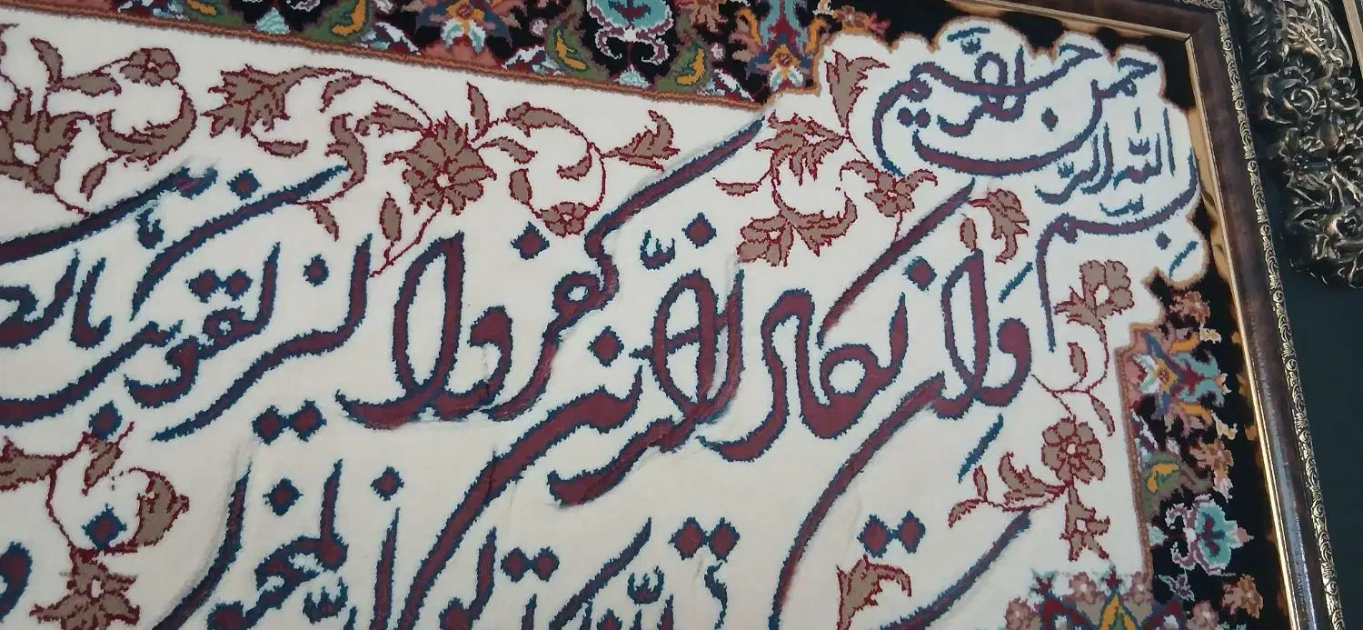 تابلو فرش در حد نو ، اندازه ۷۰ در ۹۰|تابلو فرش|خلخال, |دیوار