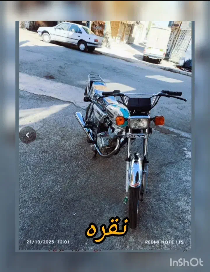 موتور هوندا 125|موتورسیکلت|سنقر, |دیوار