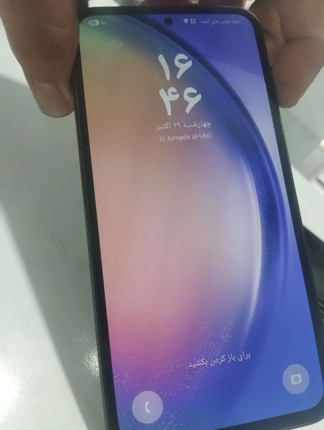 گوشی A54|موبایل|خاوران, |دیوار