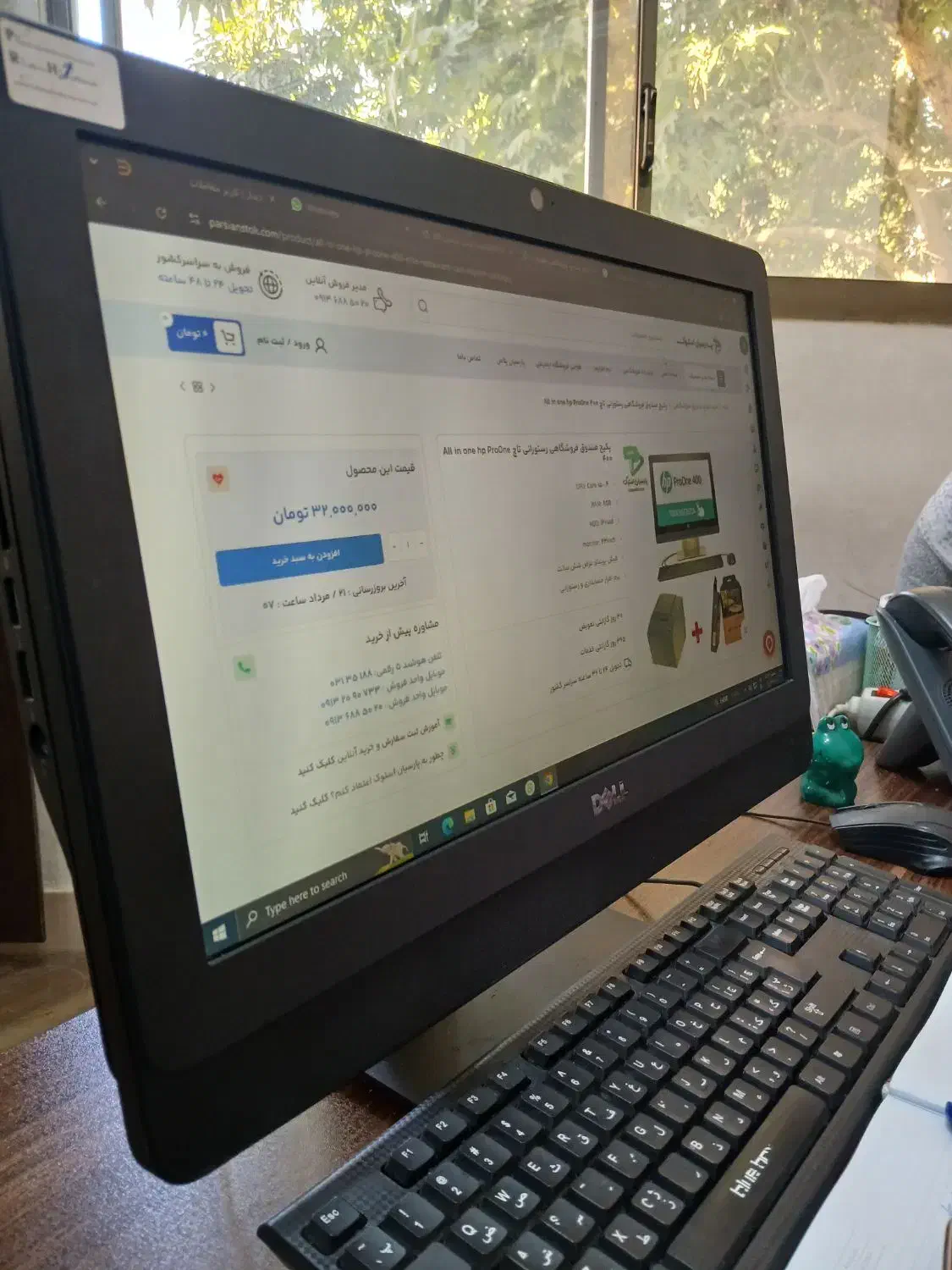 صندوق فروشگاهی و رستورانی dell 3030|فروشگاه و مغازه|کرمانشاه, |دیوار