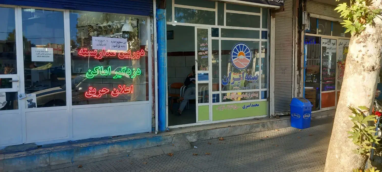 اجاره مغازه|اجارهٔ مغازه و غرفه|الشتر, |دیوار