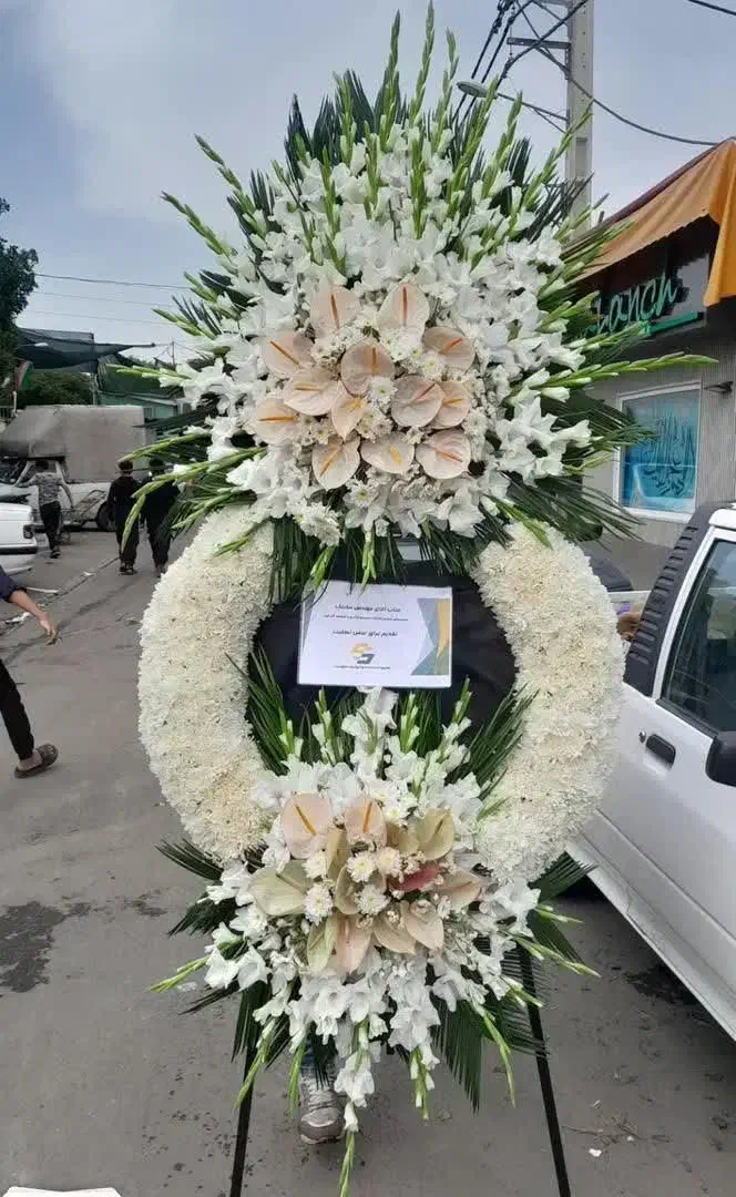 تاج گل ترحیم و تبریک در بازار گل بهشت زهرا|گل و گیاه طبیعی|آفتاب, |دیوار