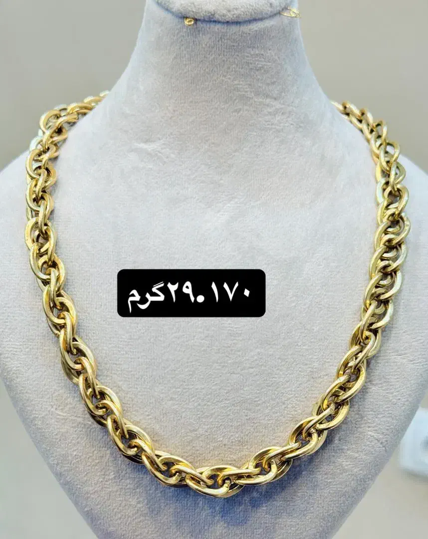 مقداری طلانو با فاکتور|جواهرات|کرمان, |دیوار