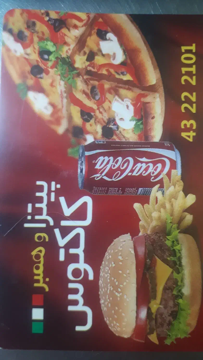 اشپز فست فود|استخدام خدمات فروشگاه و رستوران|مرودشت, دولت آباد|دیوار