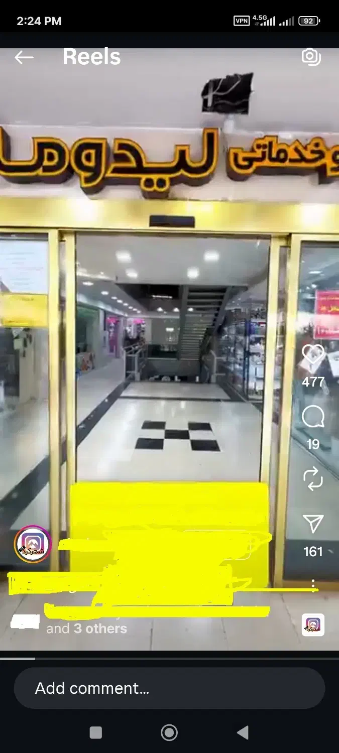 فروش تجاری چهار راه فردوسی|فروش مغازه و غرفه|شهرکرد, |دیوار