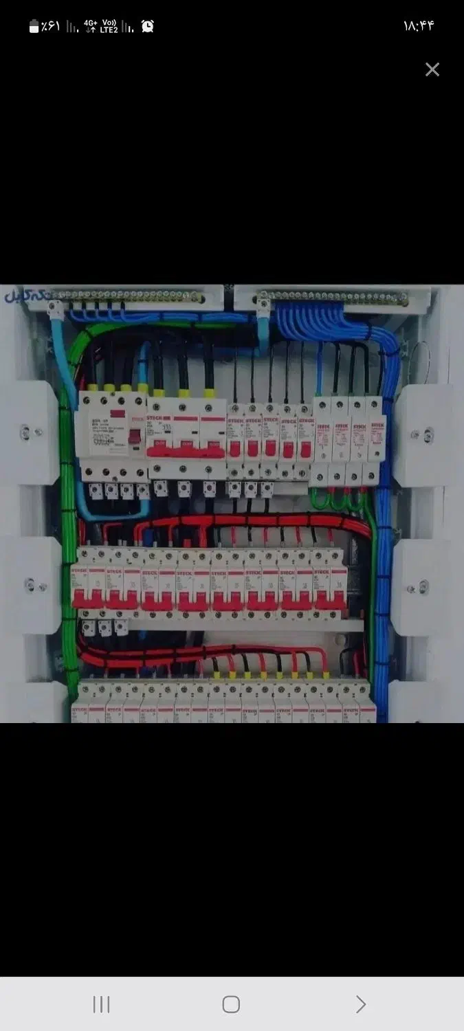 برق کار|خدمات پیشه و مهارت|ابهر, |دیوار