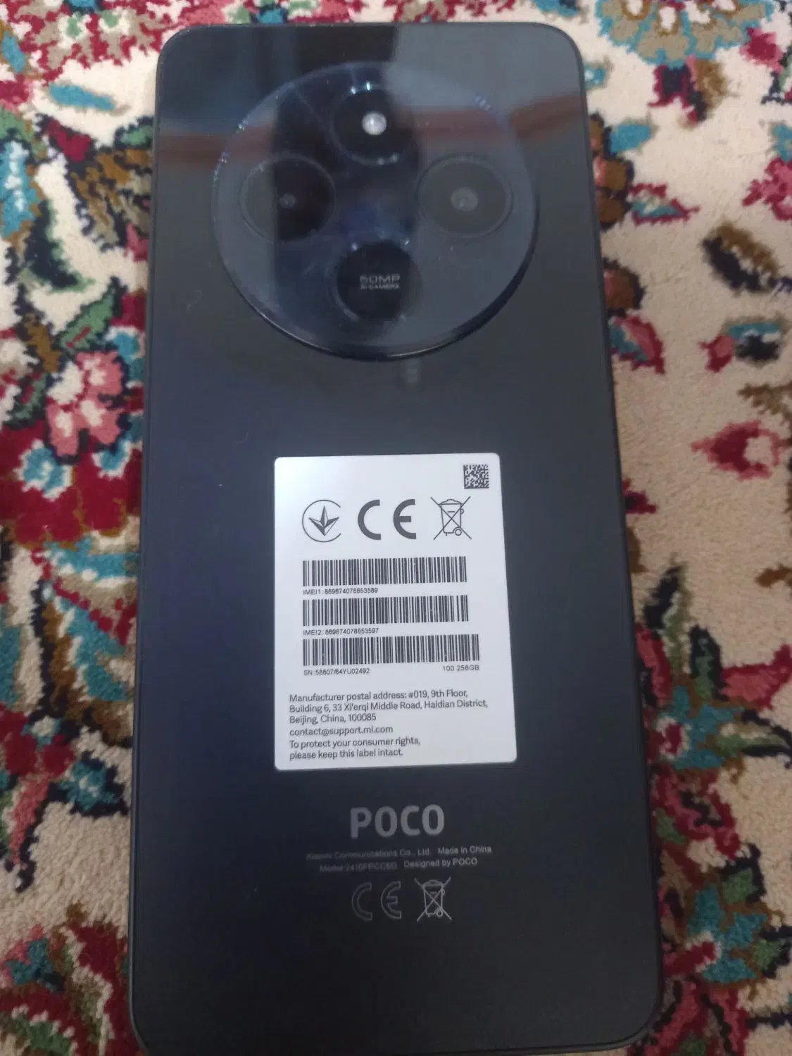 گوشی موبایل|موبایل|جیرفت, |دیوار