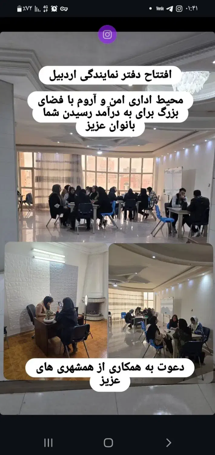 حضور در خانه و کسب درآمد در خانه|استخدام رایانه و فناوری اطلاعات|کرج, ساسانی (قلمستان)|دیوار