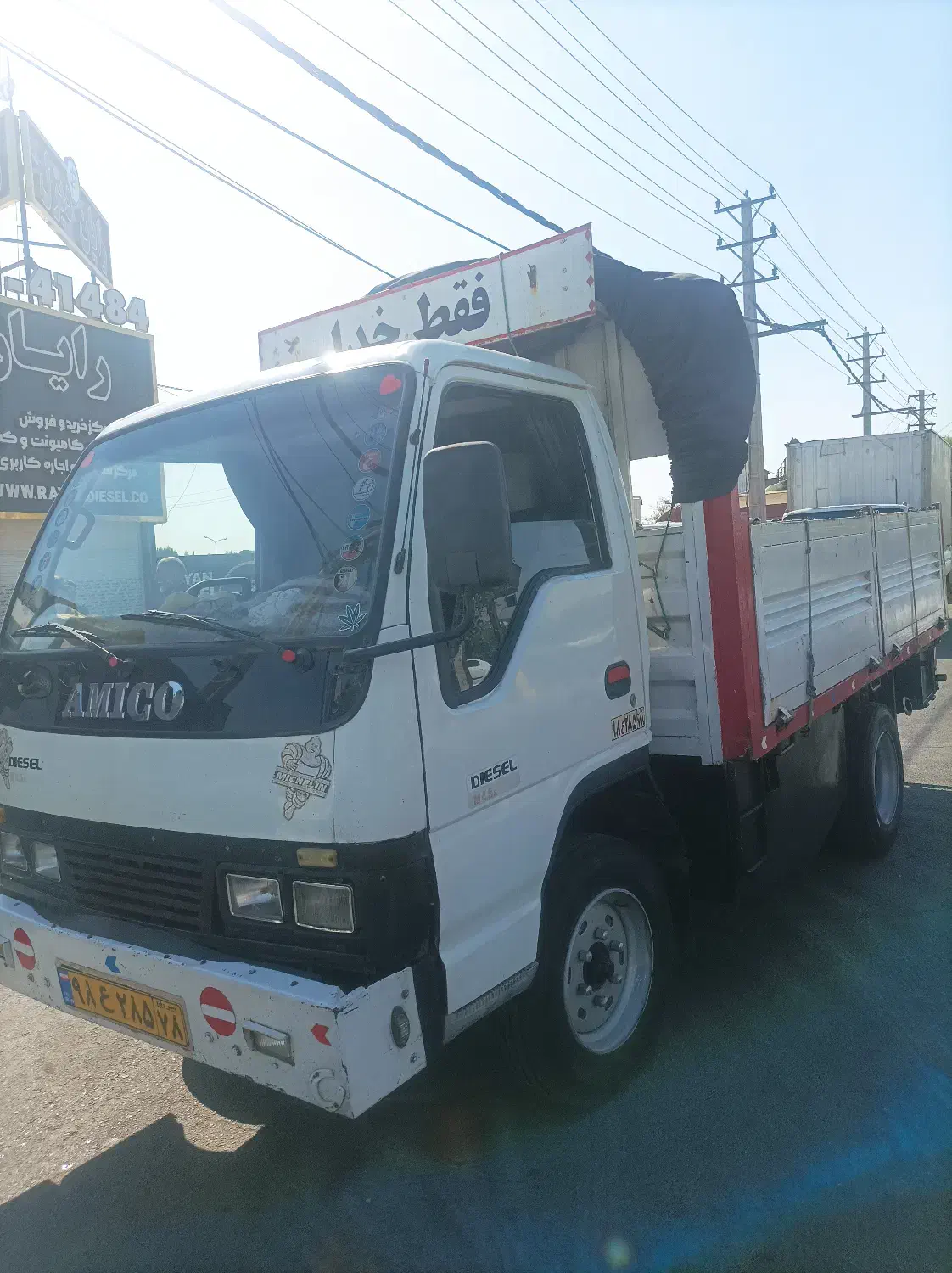 کامیونت آمیکو 4.5تن|خودرو سنگین|اسلام‌شهر, باغ فیض|دیوار