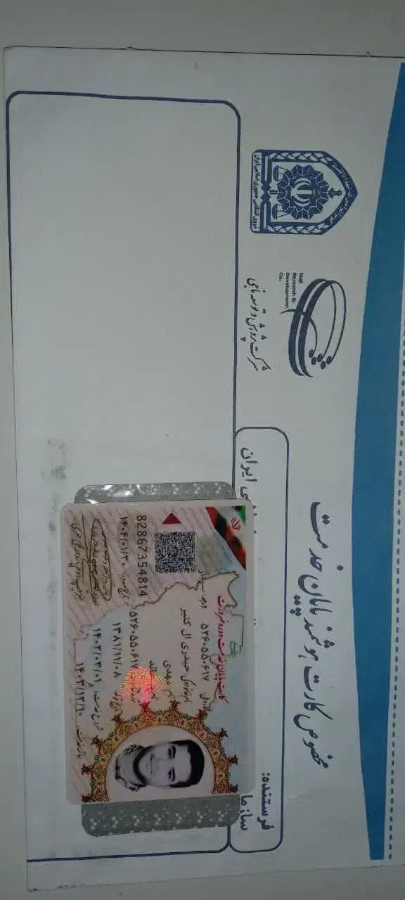 خدمات آموزشی طرح اخذ گواهینامه رانندگی|خدمات آموزشی|کرمان, |دیوار