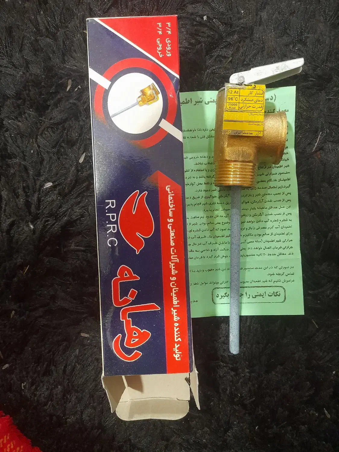 شیراطمینان آبگرمکن منبعی|آبگرمکن، پکیج، شوفاژ|گرگان, |دیوار