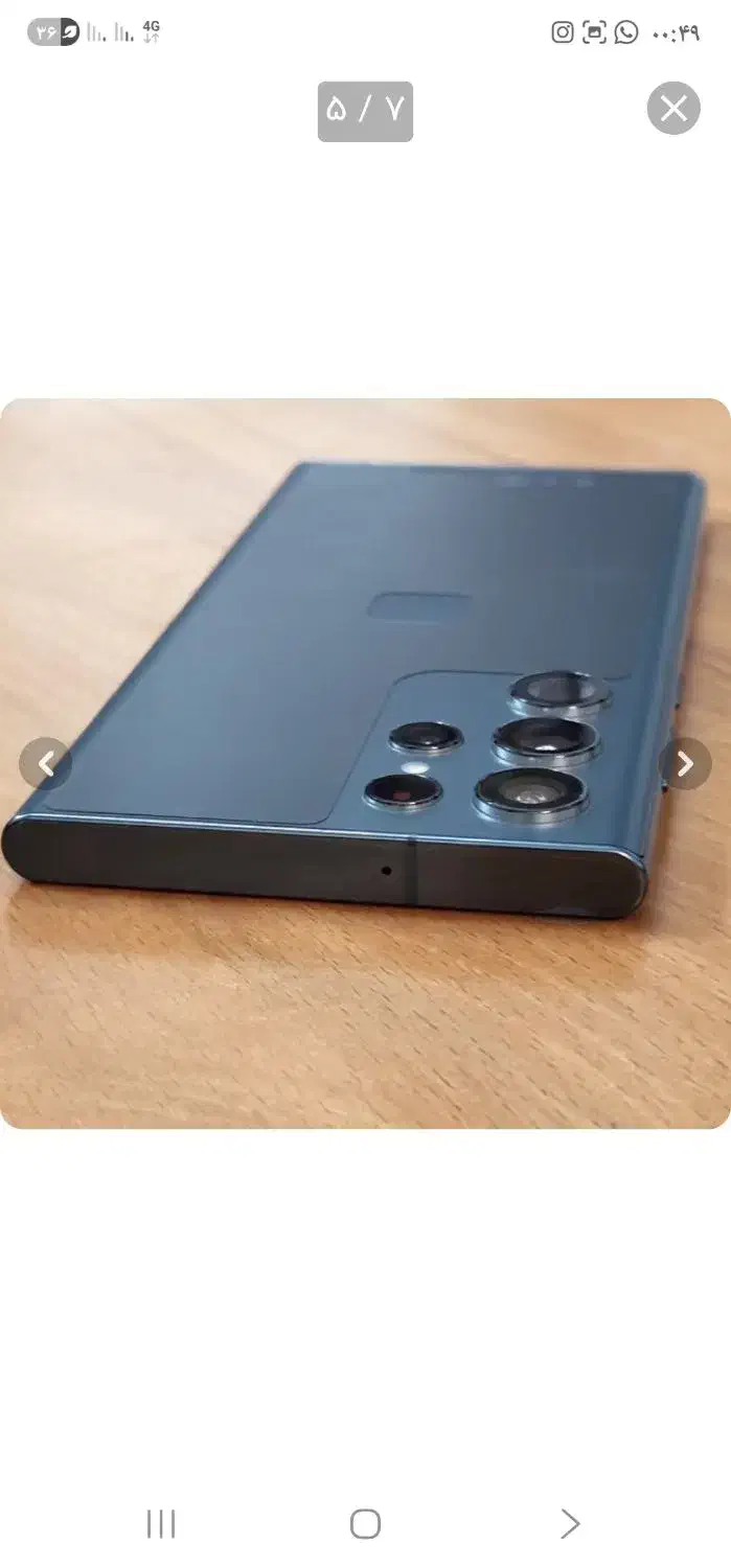 سامسونگ S22 ultra|موبایل|میانه, |دیوار