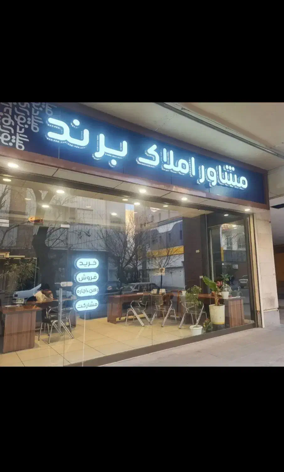 اجاره مغازه قائدی|اجارهٔ مغازه و غرفه|جم, |دیوار