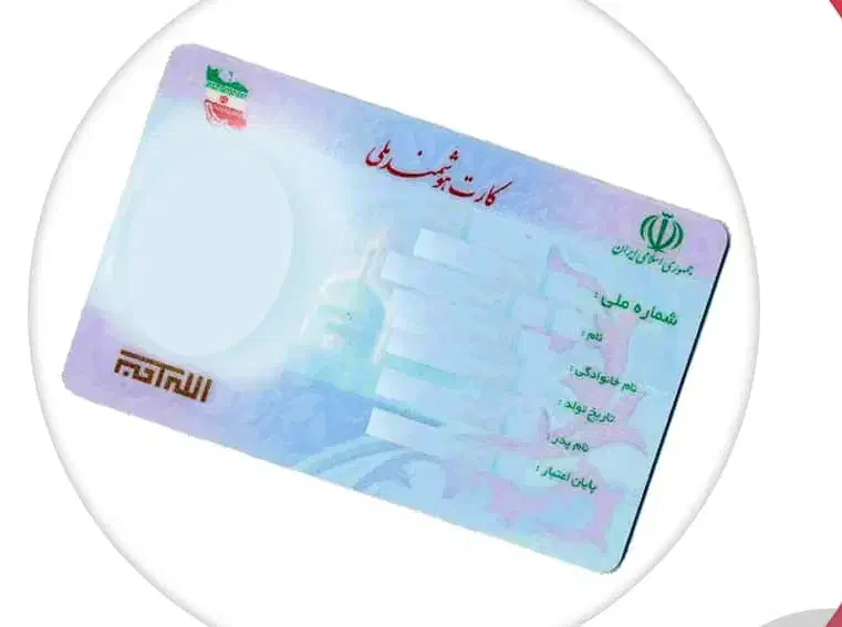 گمشده|اشیا|شاهین دژ, |دیوار