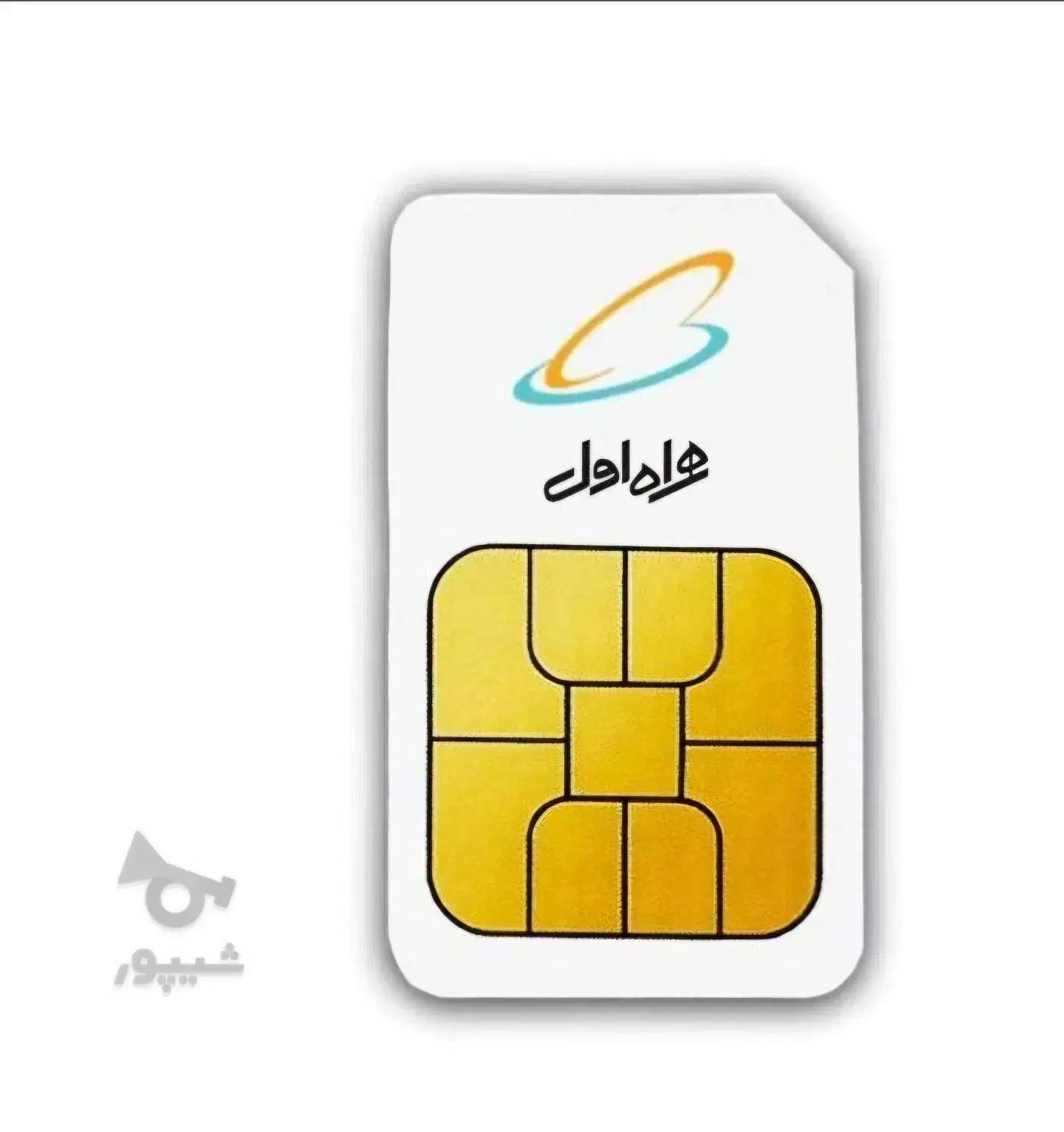 09111184237|سیم‌کارت|بابل, |دیوار