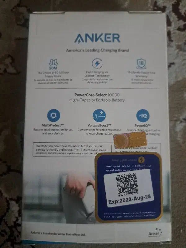 پاور بانک|لوازم جانبی موبایل و تبلت|قم, وادی السلام|دیوار