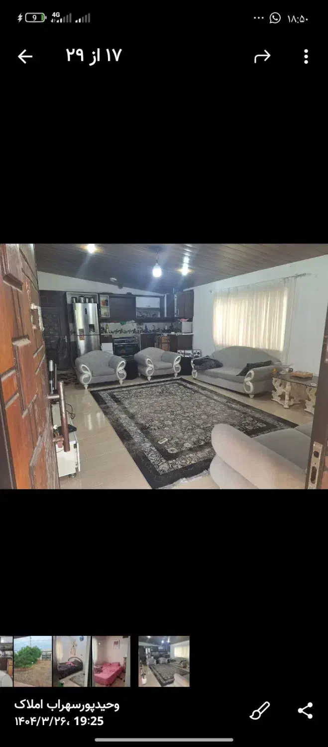 فروش مبل دست دوم|مبلمان خانگی و میز عسلی|بابل, |دیوار