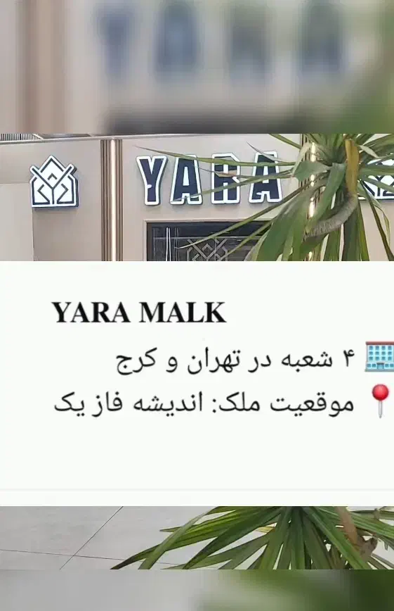 75متر /منطقه ۱،بورس ملک در غرب تهران.|فروش آپارتمان|تهران, سازمان آب|دیوار