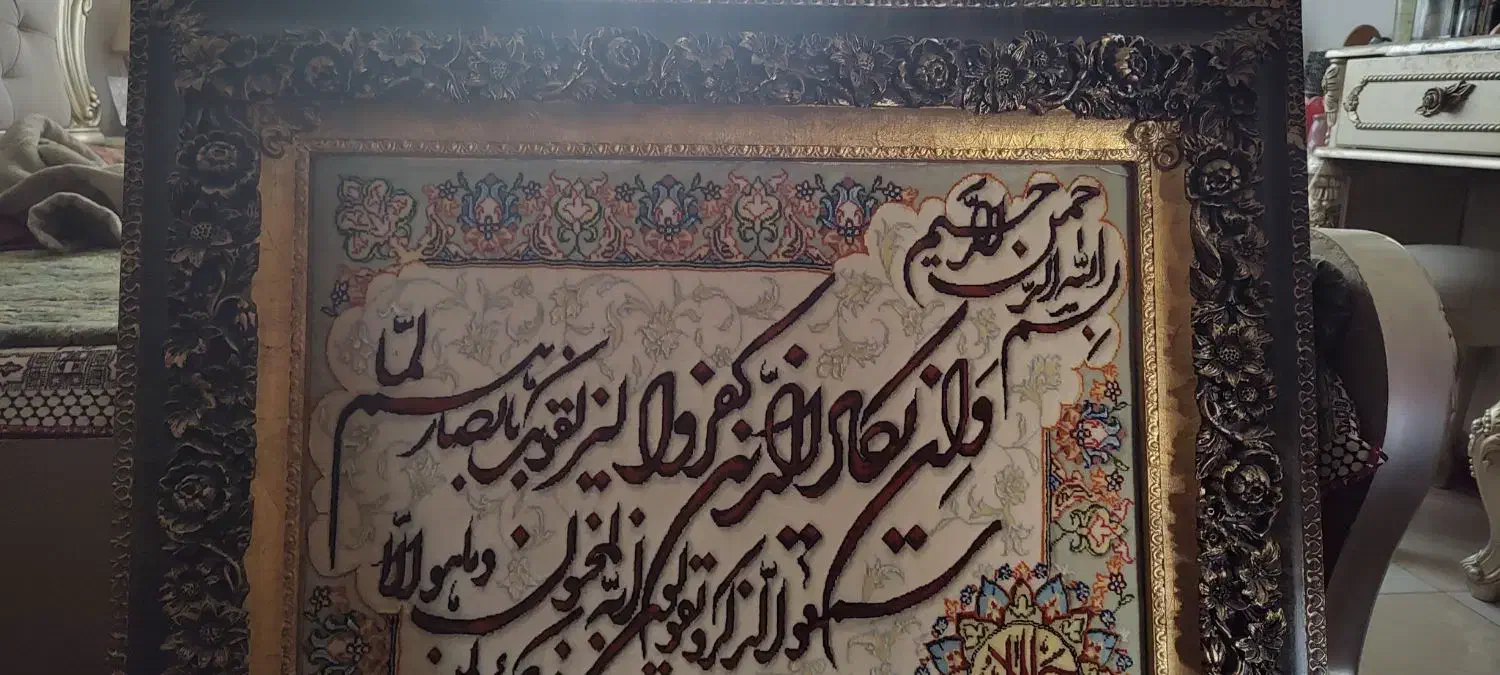 تابلو فرش دستباف|تابلو فرش|پرند, فاز ۱|دیوار