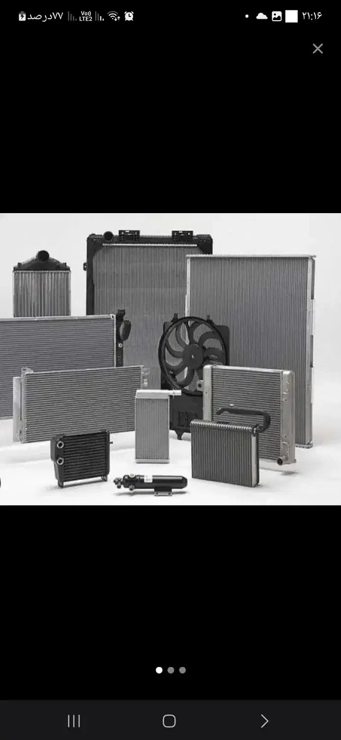 رادیاتور ماشین سنگین|قطعات یدکی و لوازم جانبی|اصفهان, شهرک صنعتی امیرکبیر (شاپور جدید)|دیوار