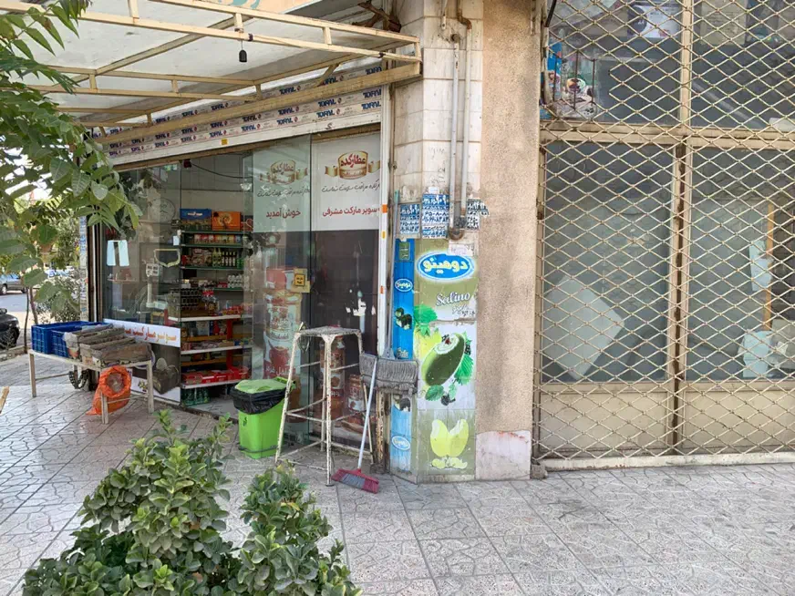 مغازه سوپر مارکت فعال بهترین لوکیشن|فروش مغازه و غرفه|فردیس, شهرک ناز|دیوار