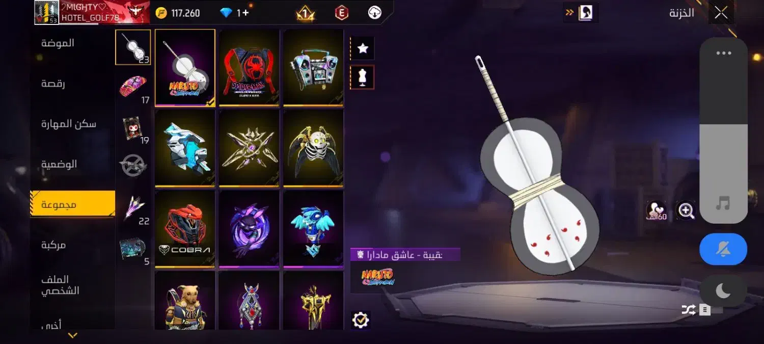 اکانت فری فایر|کنسول، بازی ویدئویی و آنلاین|بندر امام خمینی, |دیوار