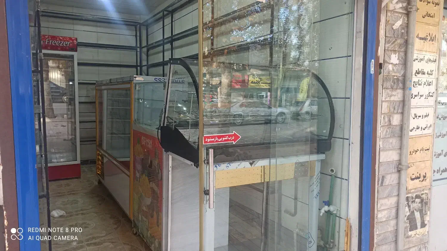 یک باب مغازه بادستگاه های نو  اجاره داده میشود|اجارهٔ مغازه و غرفه|الشتر, |دیوار