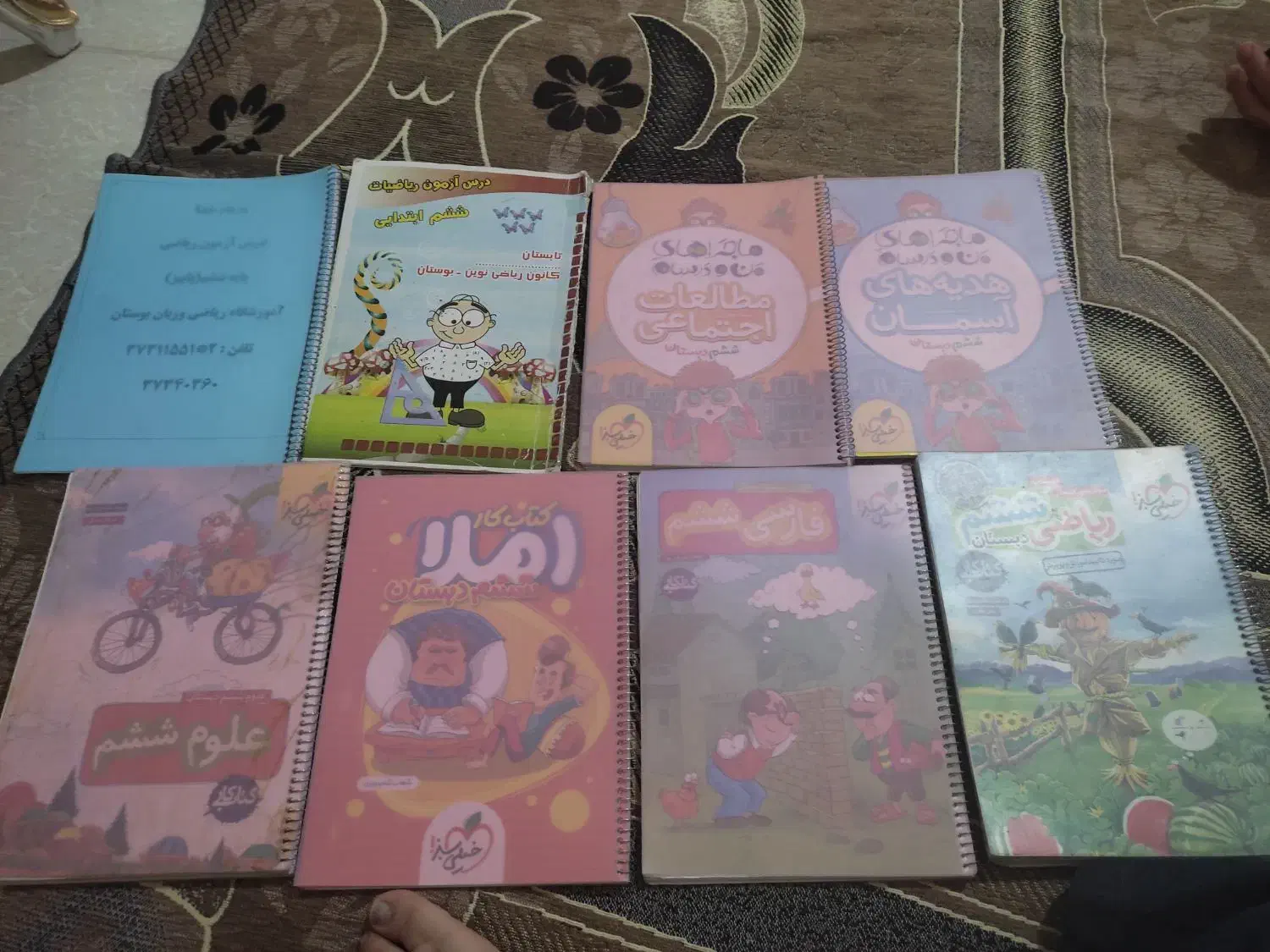 خیلی سبز کلاس ششم|کتاب و مجله آموزشی|شیراز, احمدآباد|دیوار