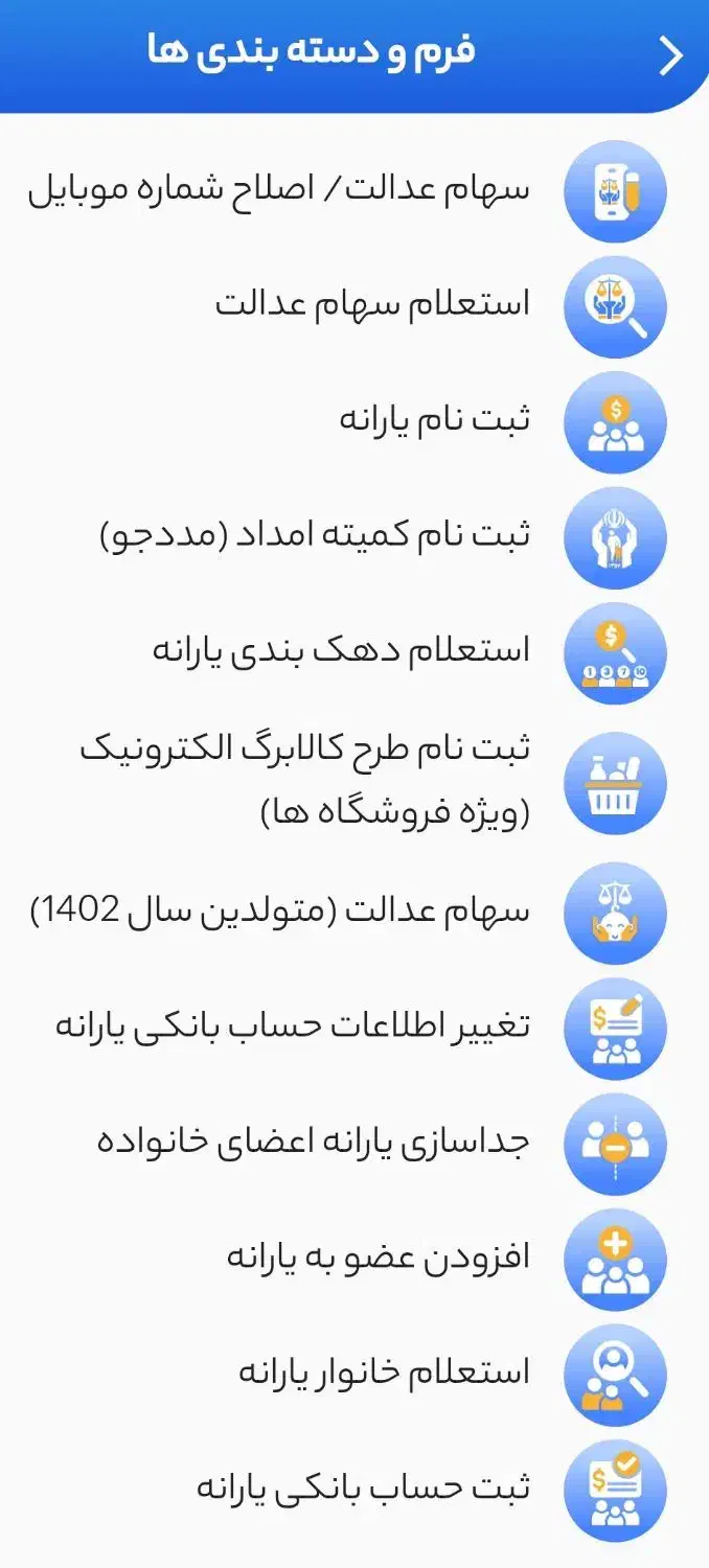 خدمات آنلاین اداری قضایی سریع غیرحضوری|خدمات رایانهای و موبایل|زاهدان, |دیوار