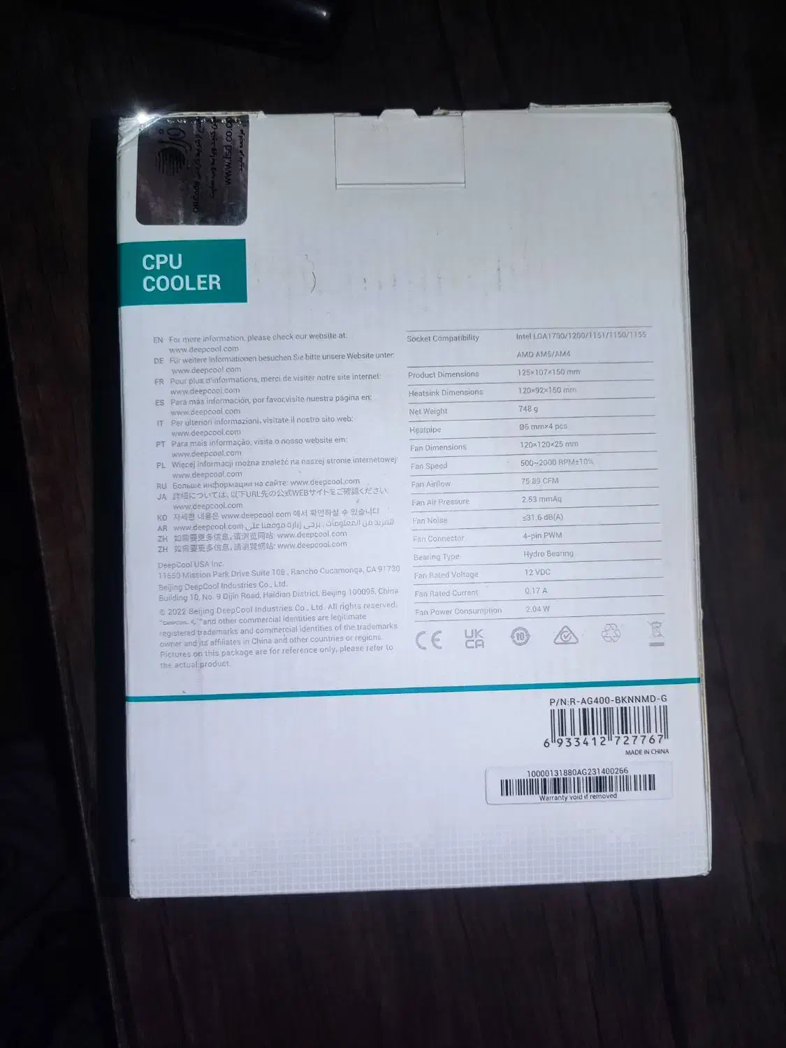 کولر دو فن ag400plus|قطعات و لوازم جانبی رایانه|قم, شهرک مهدیه (مدرس)|دیوار