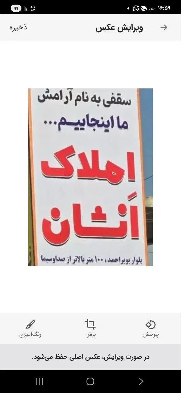 آپارتمان 180 متری دوخواب بولوار رجا|فروش آپارتمان|یاسوج, |دیوار