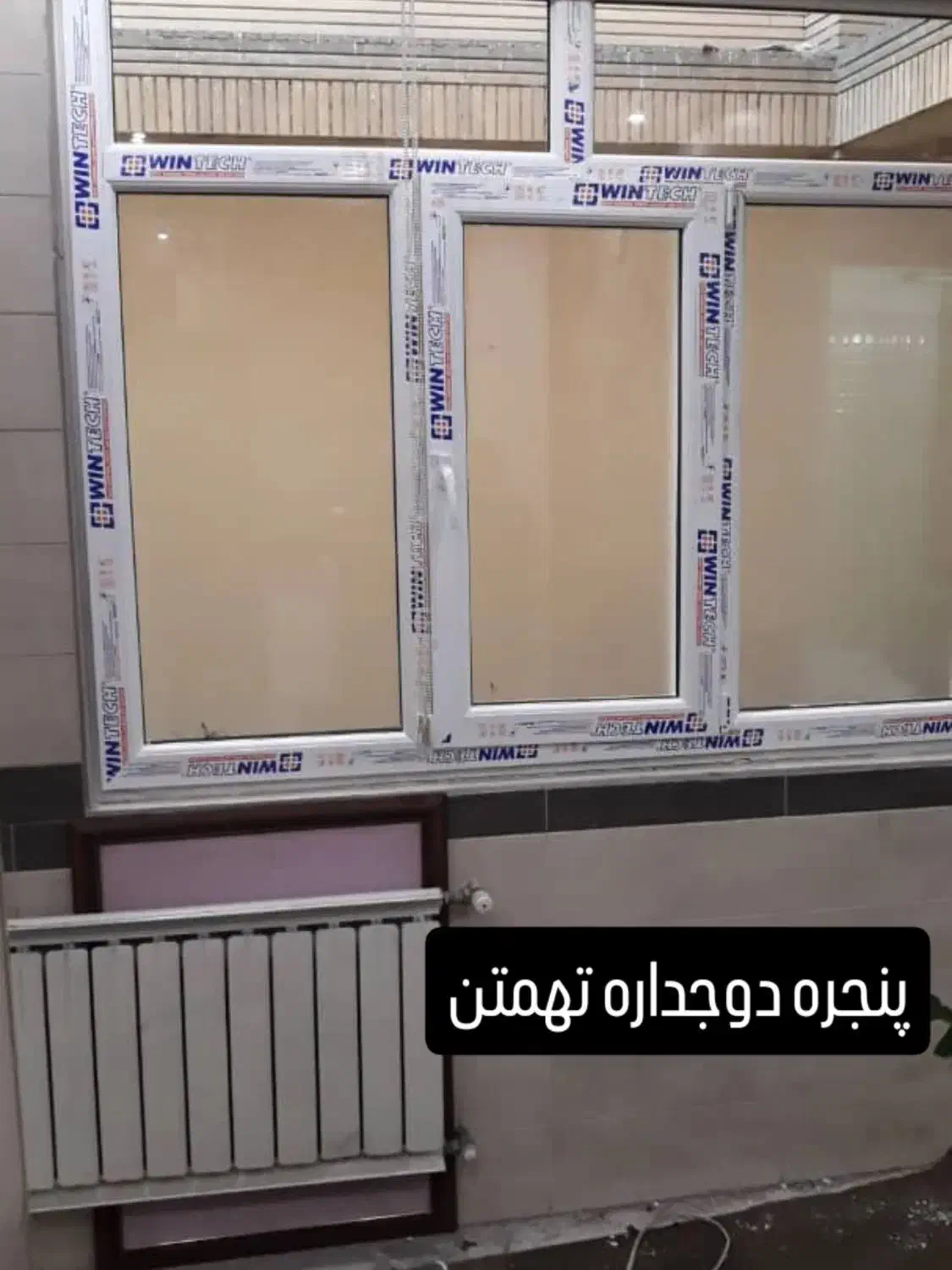 درب و پنجره دوجداره تهمتن|خدمات پیشه و مهارت|قزوین, |دیوار