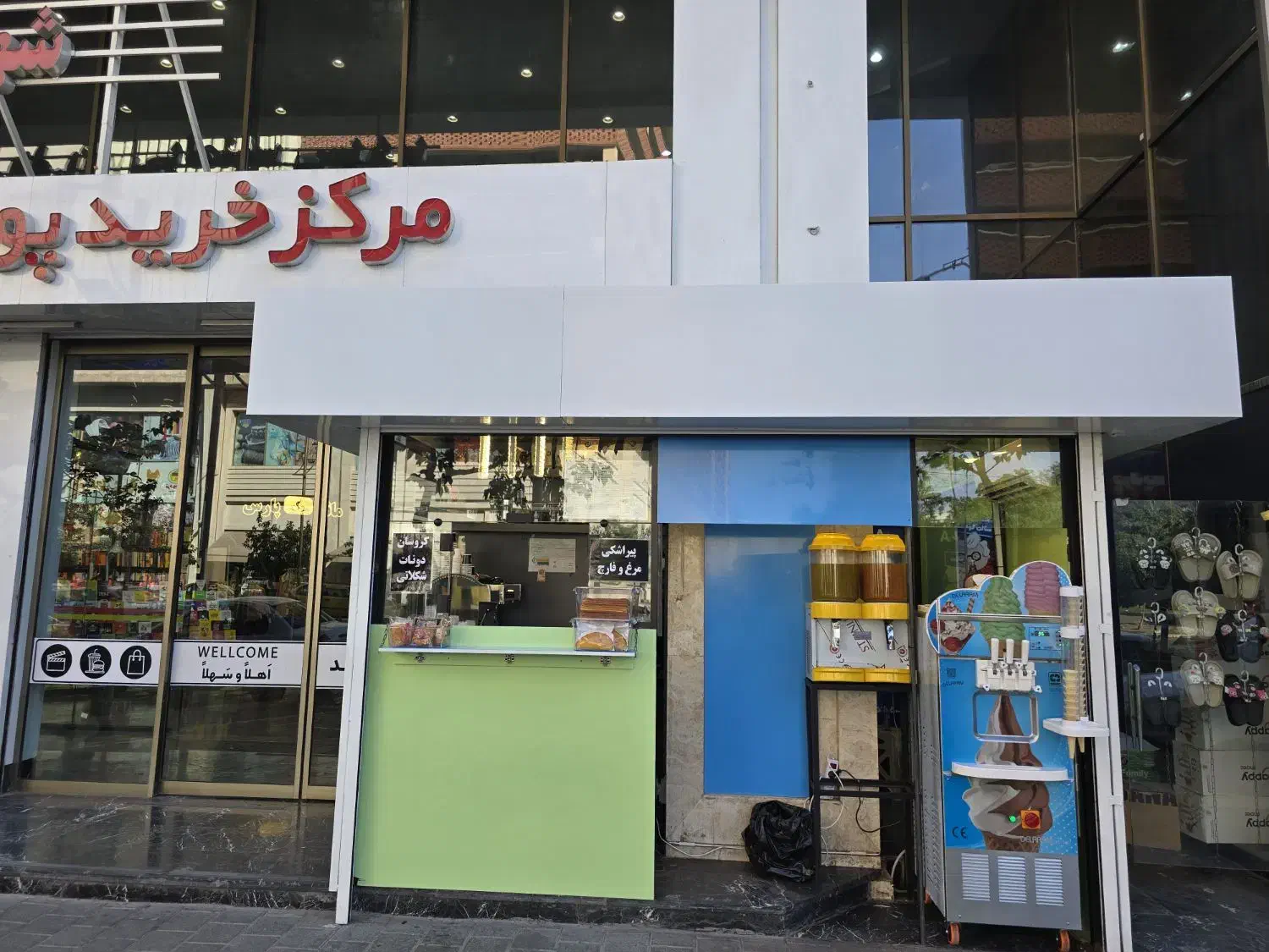 استخدام باریستا ، کافی من ، نیروی ساده آقا|استخدام خدمات فروشگاه و رستوران|مشهد, حسینآباد|دیوار