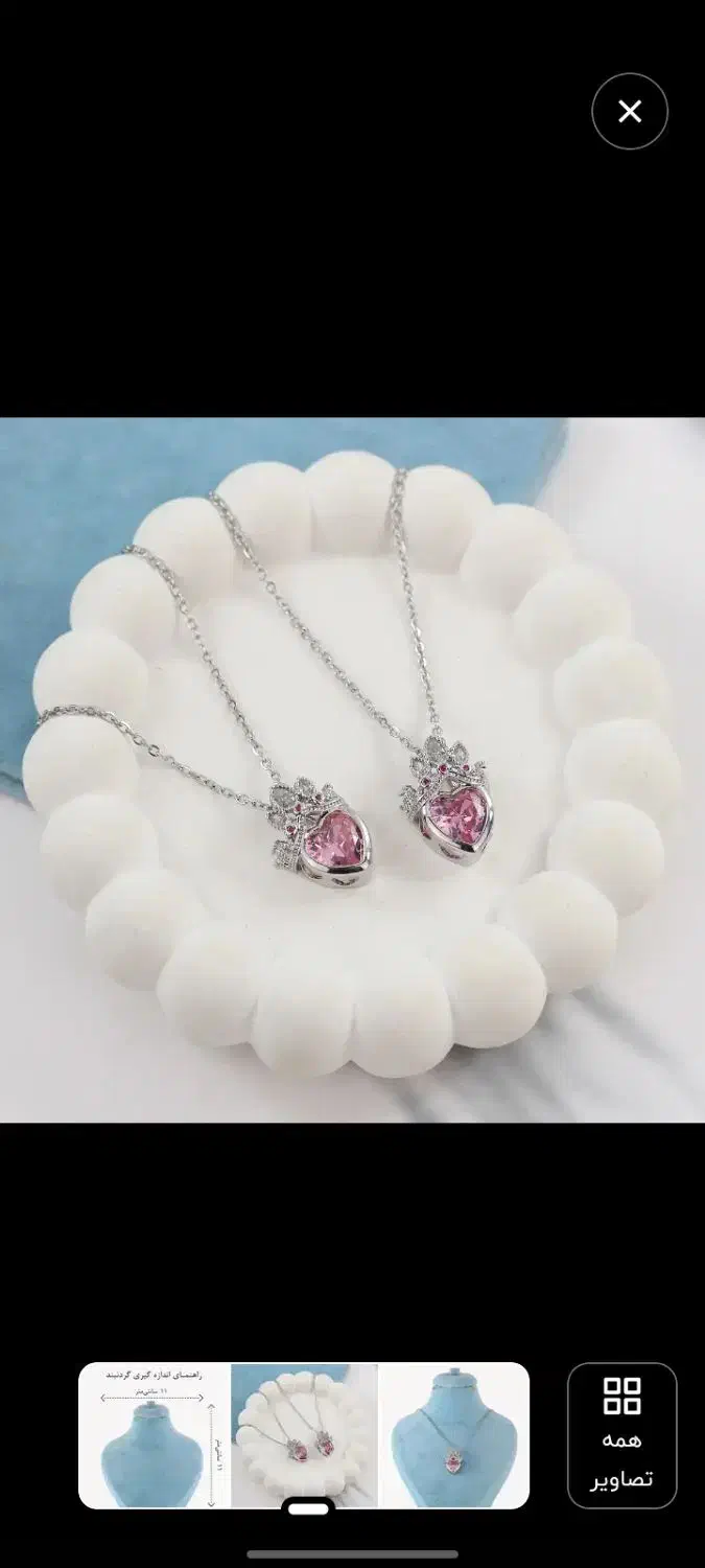 گردنبند|بدلیجات|شیروان (خراسان), |دیوار